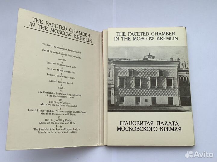 Открытки в наборе СССР 1956,1979 года
