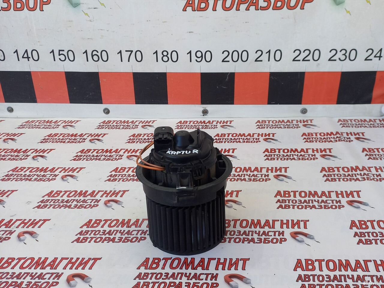 Моторчик печки Рено Каптюр Каптур