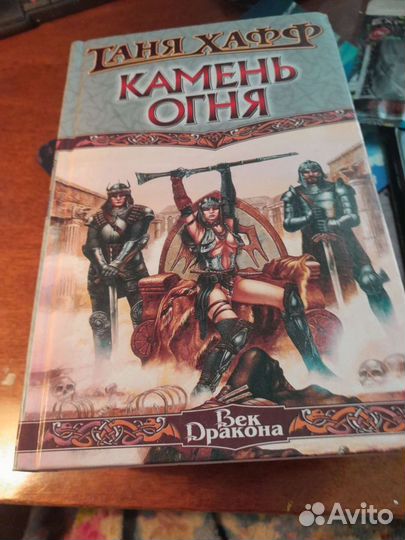 Книги фантастика