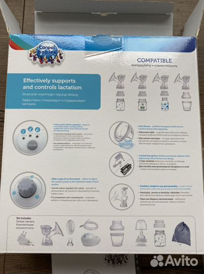 Молокоотсос электрический