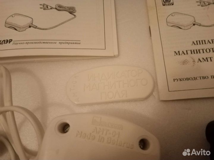 Аппарат магнитотерапии амт-01