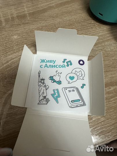 Умная колонка алиса