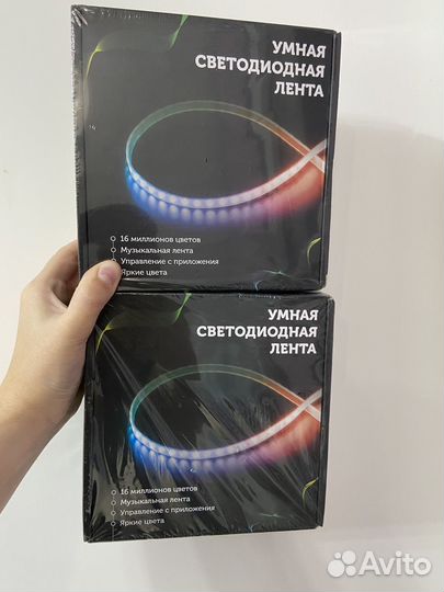 Умная светодиодная лента