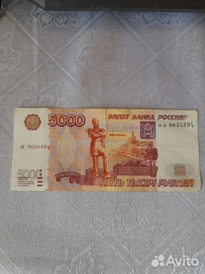 Банкноты