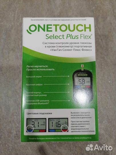 Глюкометр one touch select plus