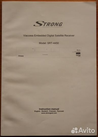 Ресивер цифровой спутниковый Strong SRT 4450