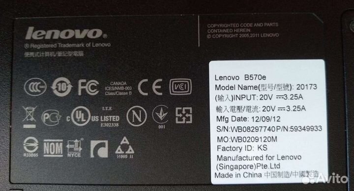 Ноутбук lenovo b570e