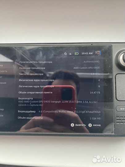iPhone 12 Pro, 256 ГБ