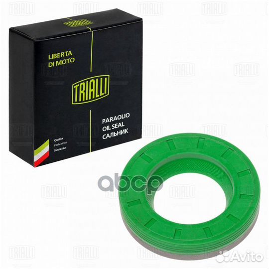 Сальник кпп первич. вала LADA 2110 PT444 Trialli