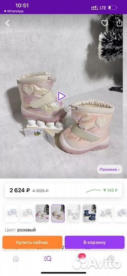 Новые ботинки на девочку