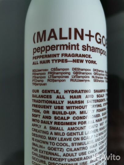 Шампунь bottega