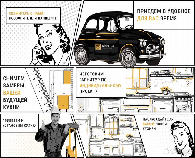 Прямая кухня «Линда» + духовка в подарок