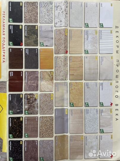 Столешницы и фартуки (влагостойкие )