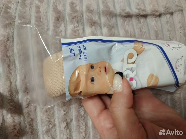 Подушка-позиционер кокон