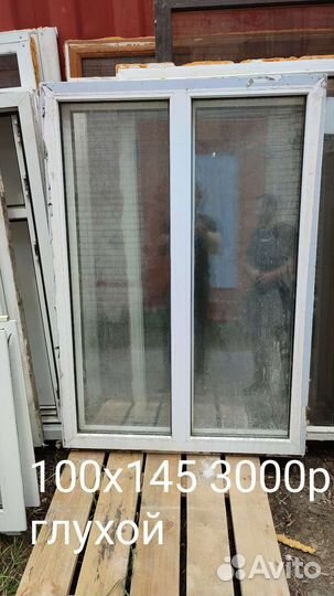 Окна пластиковые пвх бу