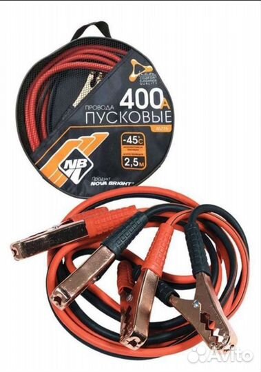 Провода для прикуривания