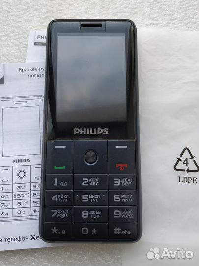 Philips Xenium E169