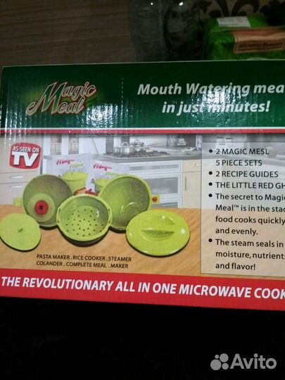 Чудо кастрюля