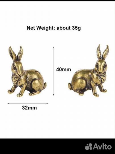 Новая миниатюрная фигурка Кролик