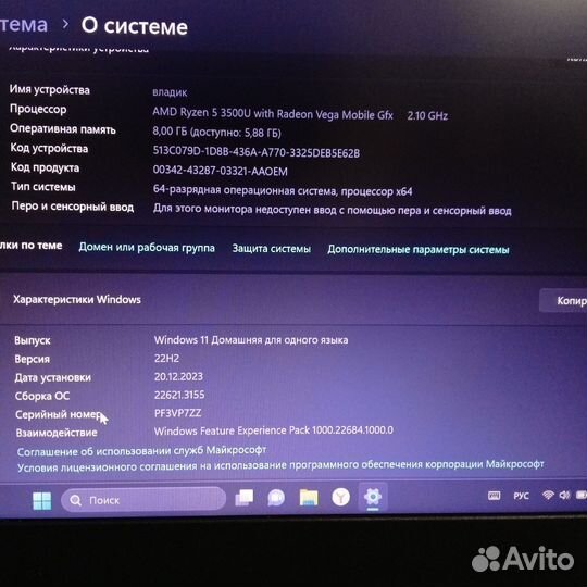 Lenovo IdeaPad 3 14ada05