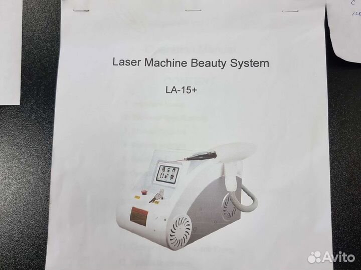 Лазерный аппарат для удаления тату