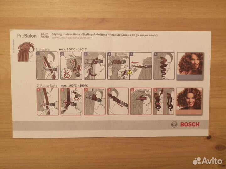 Проф. плойка для волос bosch PHC 9590