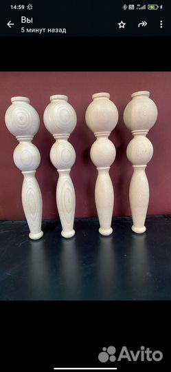 Ножки мебельные из бука. 420 мм, 95 мм