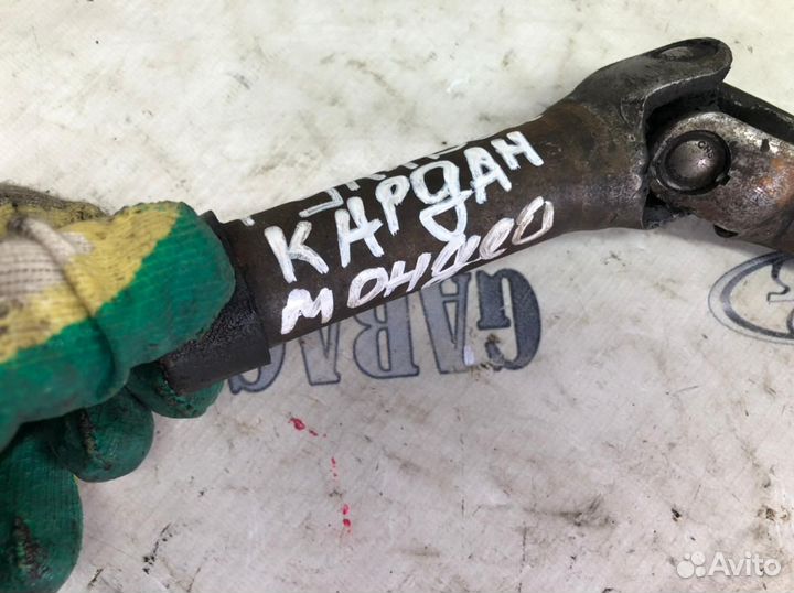 Рулевой кардан ford mondeo 1