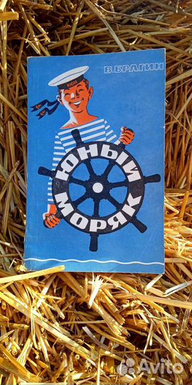 Детская литература