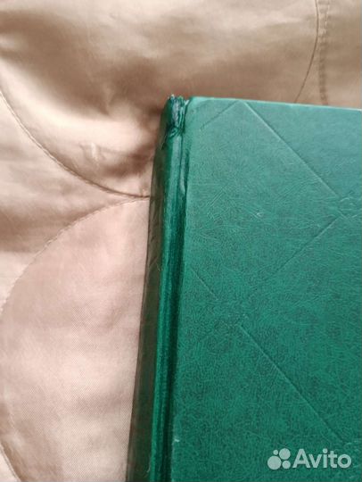 Русские сказки Афанасьева 1979 г. СССР