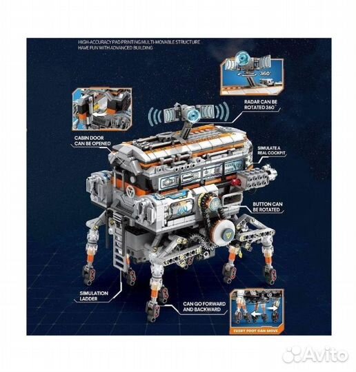 Конструктор техник 99003 Передвижная станция