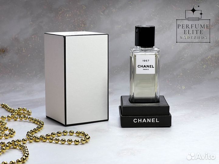 Chanel Les Exclusifs De Chanel 1957