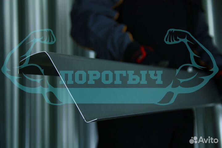 Ремотный порог Volvo XC90 левый