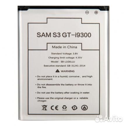 Батарея для для Samsung EB-L1G6LLU
