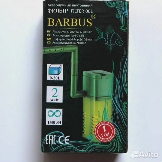 Фильтр для аквариума Barbus filter 001