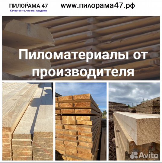 Доска 25 (40,50) х 100 (100, 150, 200) х 6000