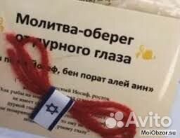 Обязательно к носке для ребёнка