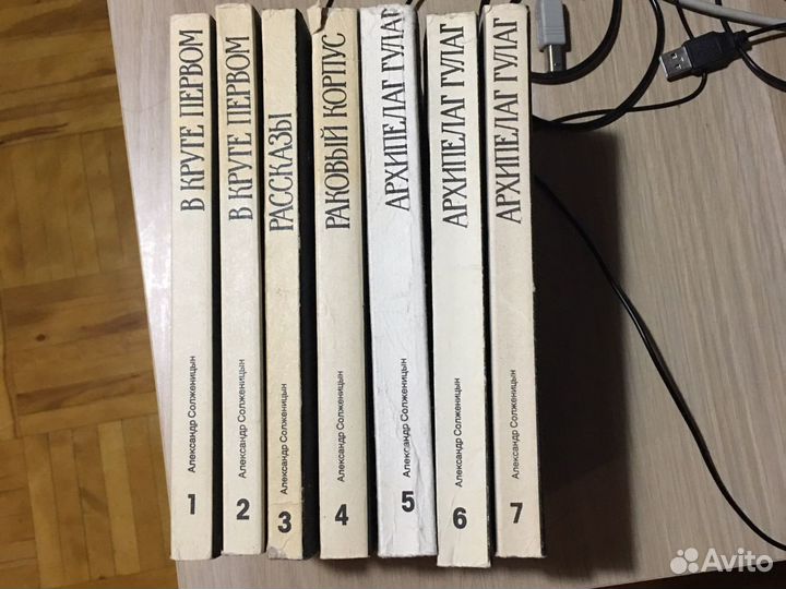 Александр Солженицын, собрание сочинений