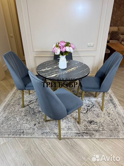 Комплект стол и 4 стула. Бесплатная доставка Москв