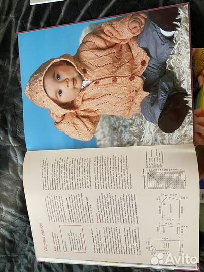 Журналы по вязанию для детей