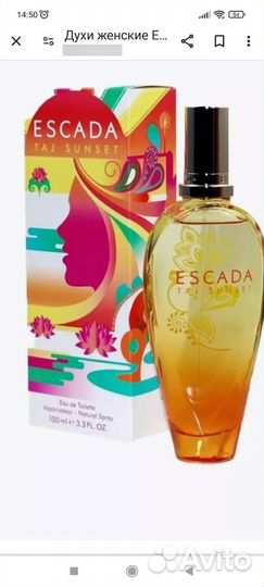 Sunsetescadataj Sunset