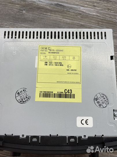 Автомагнитола