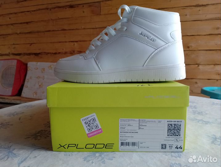 Кроссовки мужские