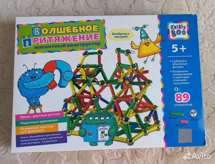 Магнитный конструктор