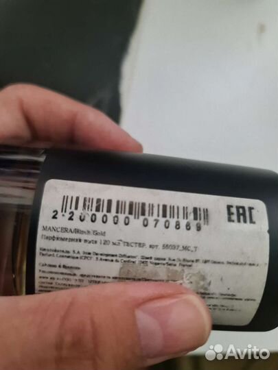 Mancera оригинал унисекс