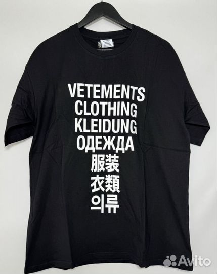 Футболка vetements