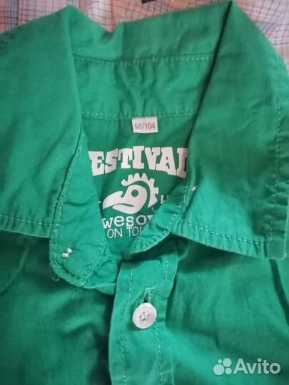 Рубашки для мальчика пакетом