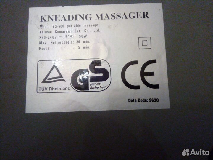 Массажер для шеи