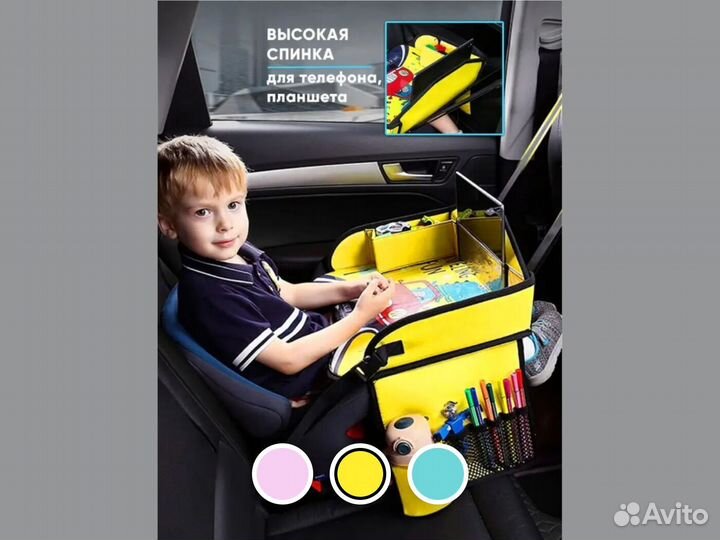 Столик для автокресла