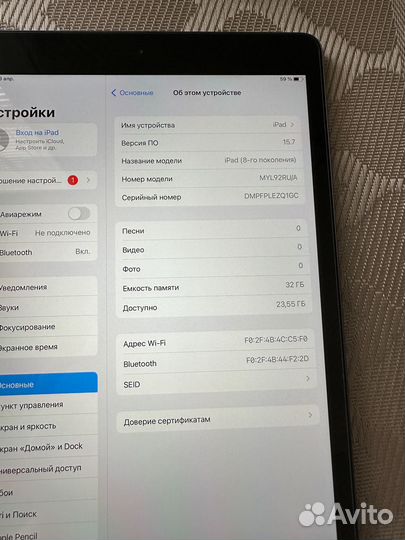 iPad 8 2020 32Gb Wi-Fi